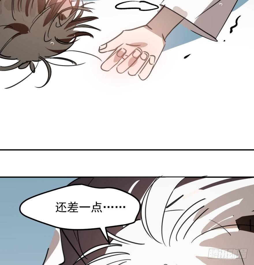 敖敖待捕韩漫全集-第四十二话 花卉养护无删减无遮挡章节图片 