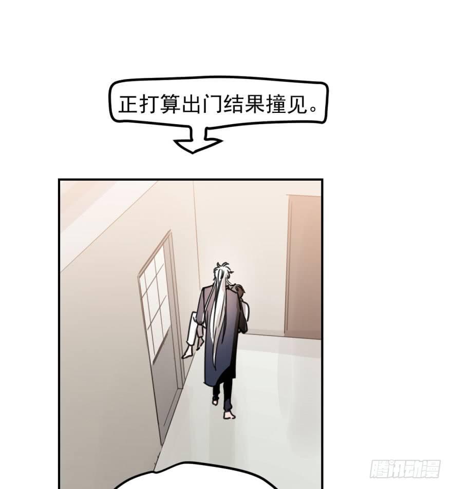敖敖待捕韩漫全集-第四十二话 花卉养护无删减无遮挡章节图片 