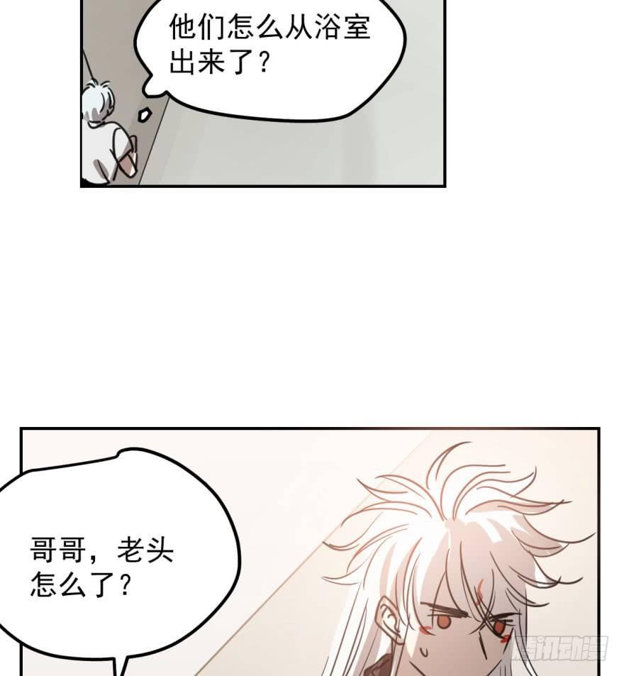 敖敖待捕韩漫全集-第四十二话 花卉养护无删减无遮挡章节图片 