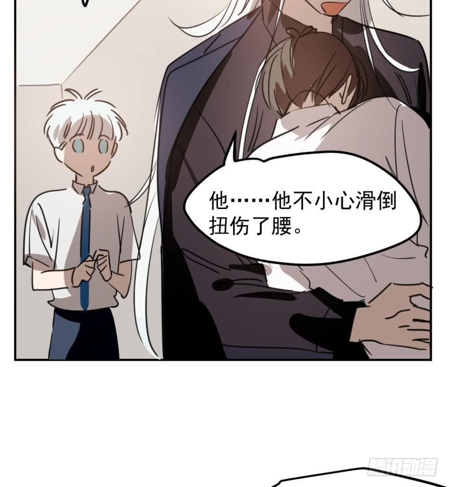 敖敖待捕韩漫全集-第四十二话 花卉养护无删减无遮挡章节图片 