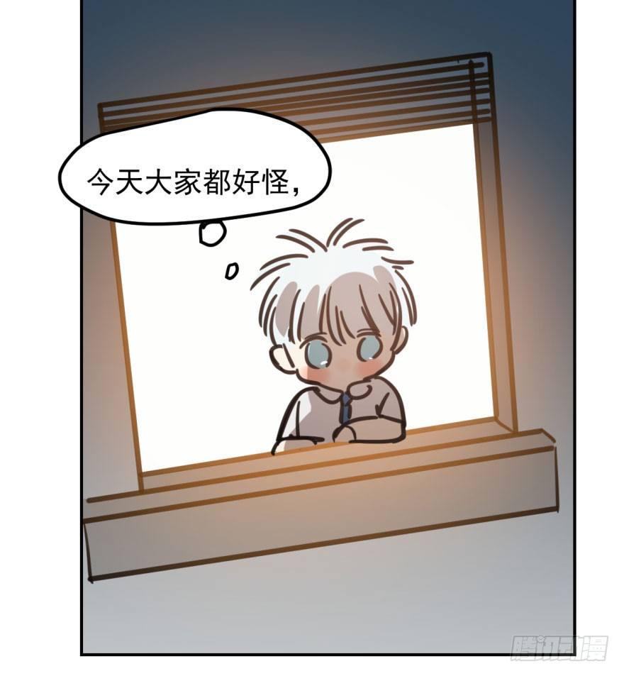 敖敖待捕韩漫全集-第四十二话 花卉养护无删减无遮挡章节图片 