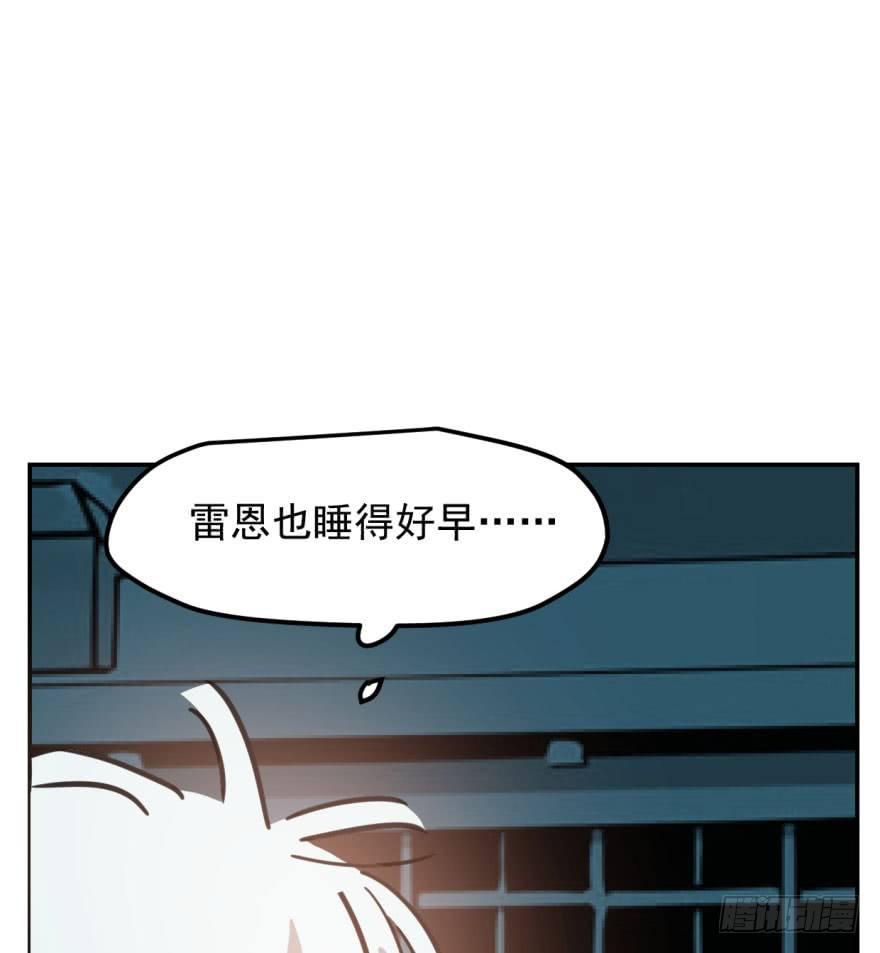 敖敖待捕韩漫全集-第四十二话 花卉养护无删减无遮挡章节图片 