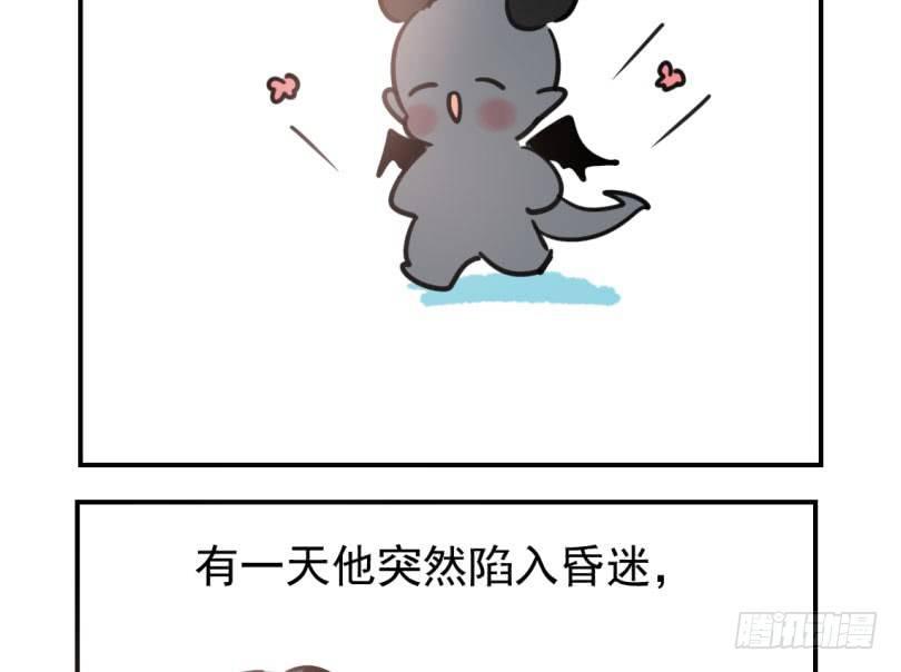 敖敖待捕韩漫全集-第四十二话 花卉养护无删减无遮挡章节图片 