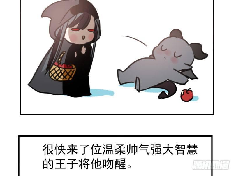 敖敖待捕韩漫全集-第四十二话 花卉养护无删减无遮挡章节图片 