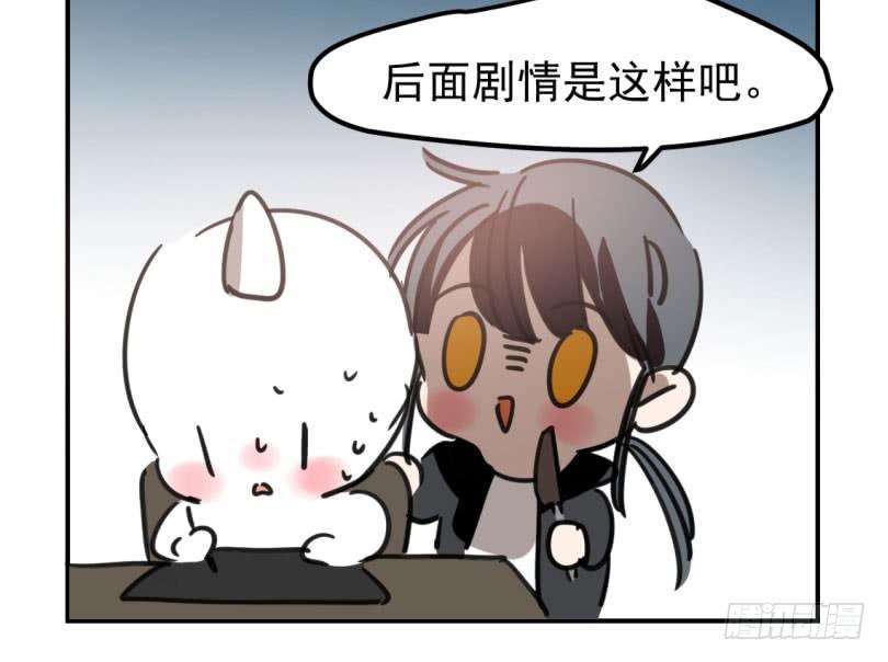 敖敖待捕韩漫全集-第四十二话 花卉养护无删减无遮挡章节图片 