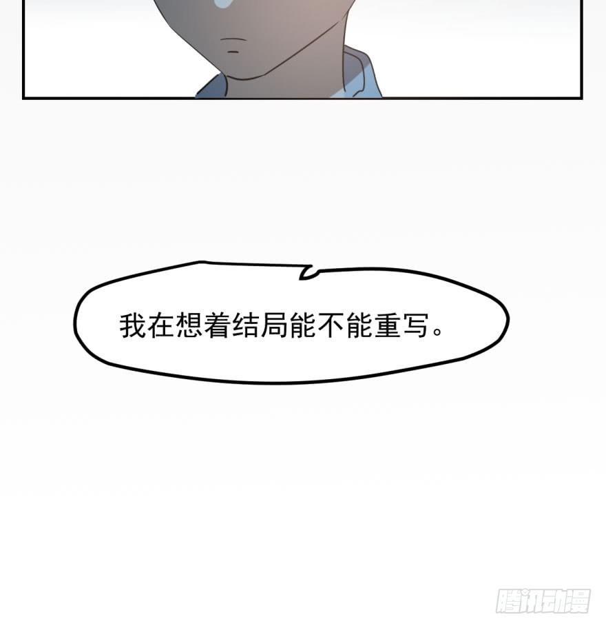敖敖待捕韩漫全集-第四十三话 暗流涌动无删减无遮挡章节图片 