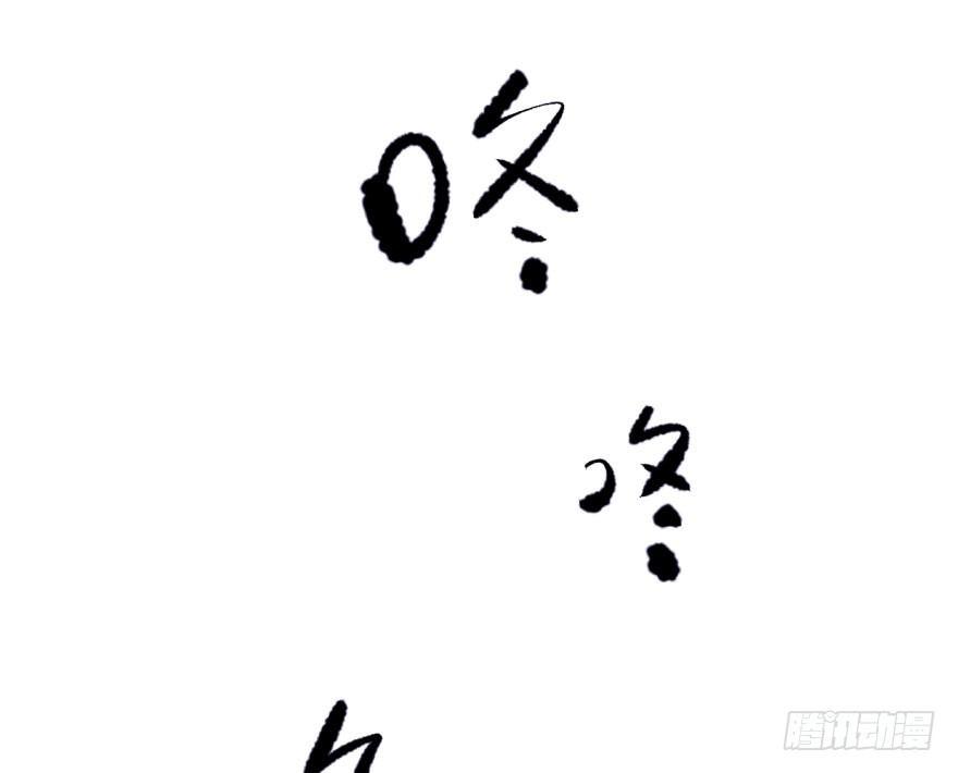 敖敖待捕韩漫全集-第四十三话 暗流涌动无删减无遮挡章节图片 