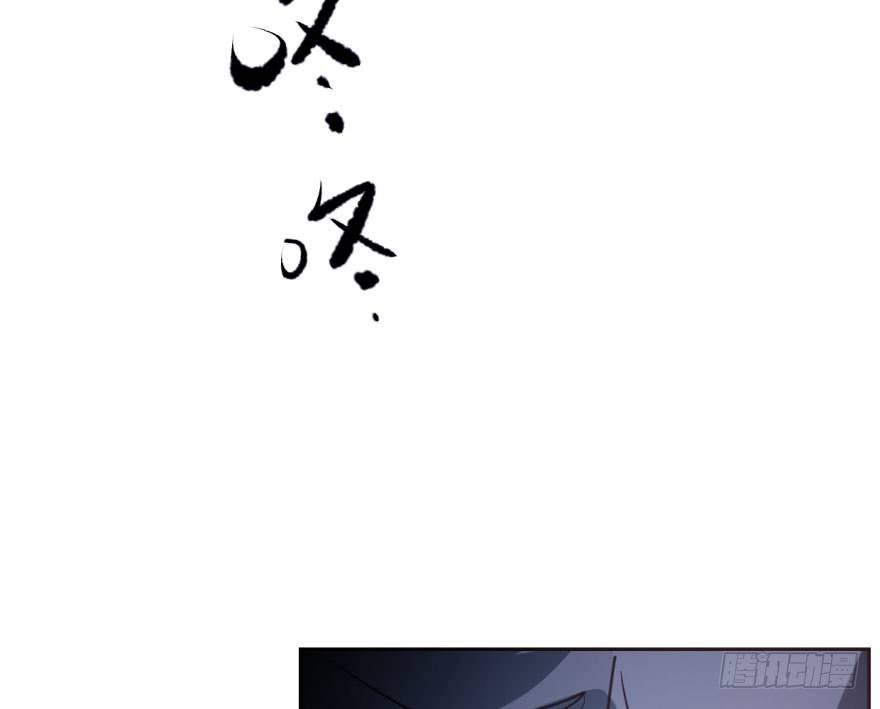 敖敖待捕韩漫全集-第四十三话 暗流涌动无删减无遮挡章节图片 