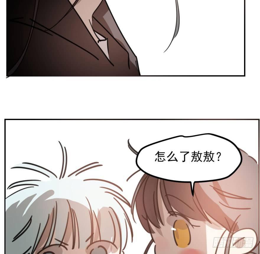 敖敖待捕韩漫全集-第四十三话 暗流涌动无删减无遮挡章节图片 