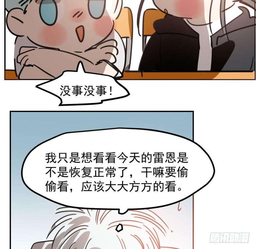 敖敖待捕韩漫全集-第四十三话 暗流涌动无删减无遮挡章节图片 