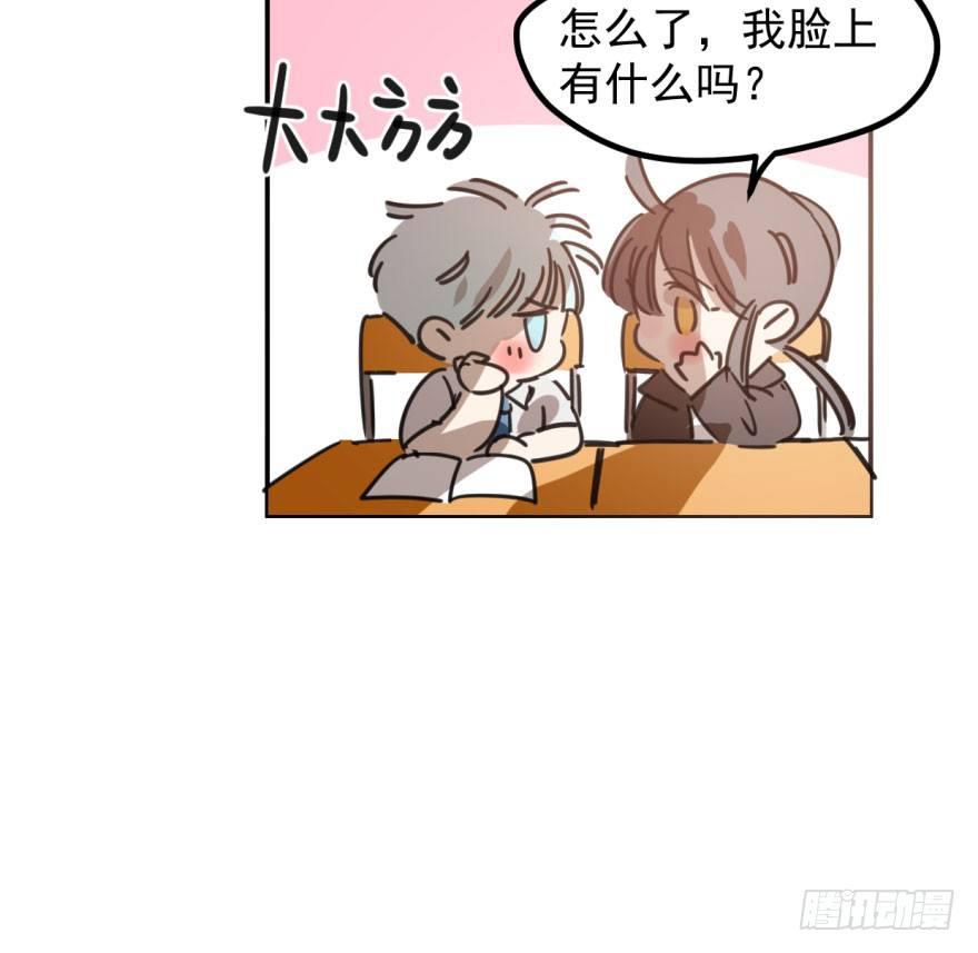 敖敖待捕韩漫全集-第四十三话 暗流涌动无删减无遮挡章节图片 