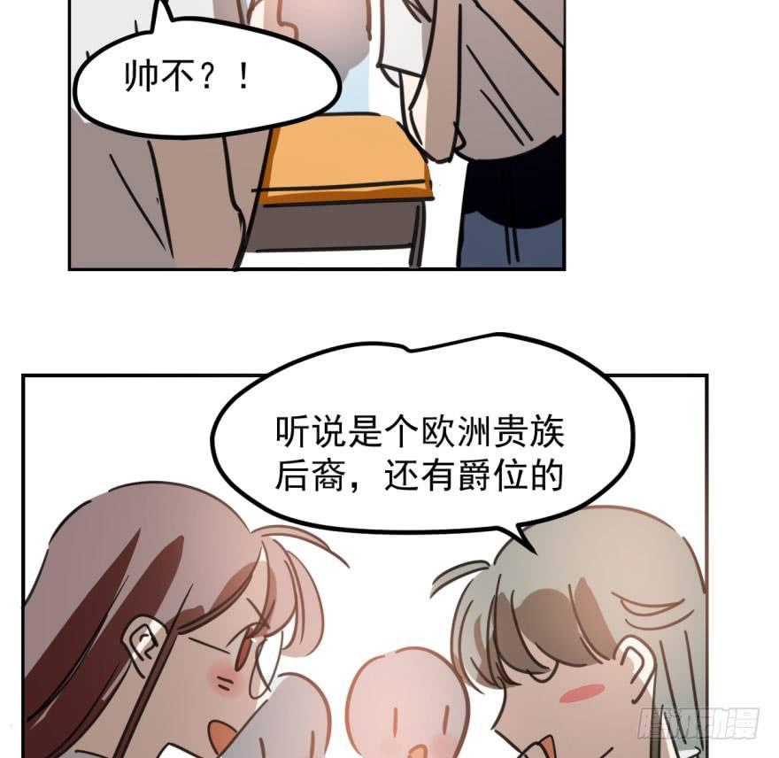 敖敖待捕韩漫全集-第四十三话 暗流涌动无删减无遮挡章节图片 