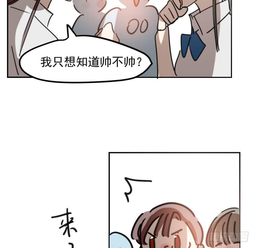 敖敖待捕韩漫全集-第四十三话 暗流涌动无删减无遮挡章节图片 