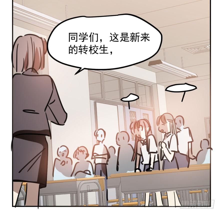 敖敖待捕韩漫全集-第四十三话 暗流涌动无删减无遮挡章节图片 