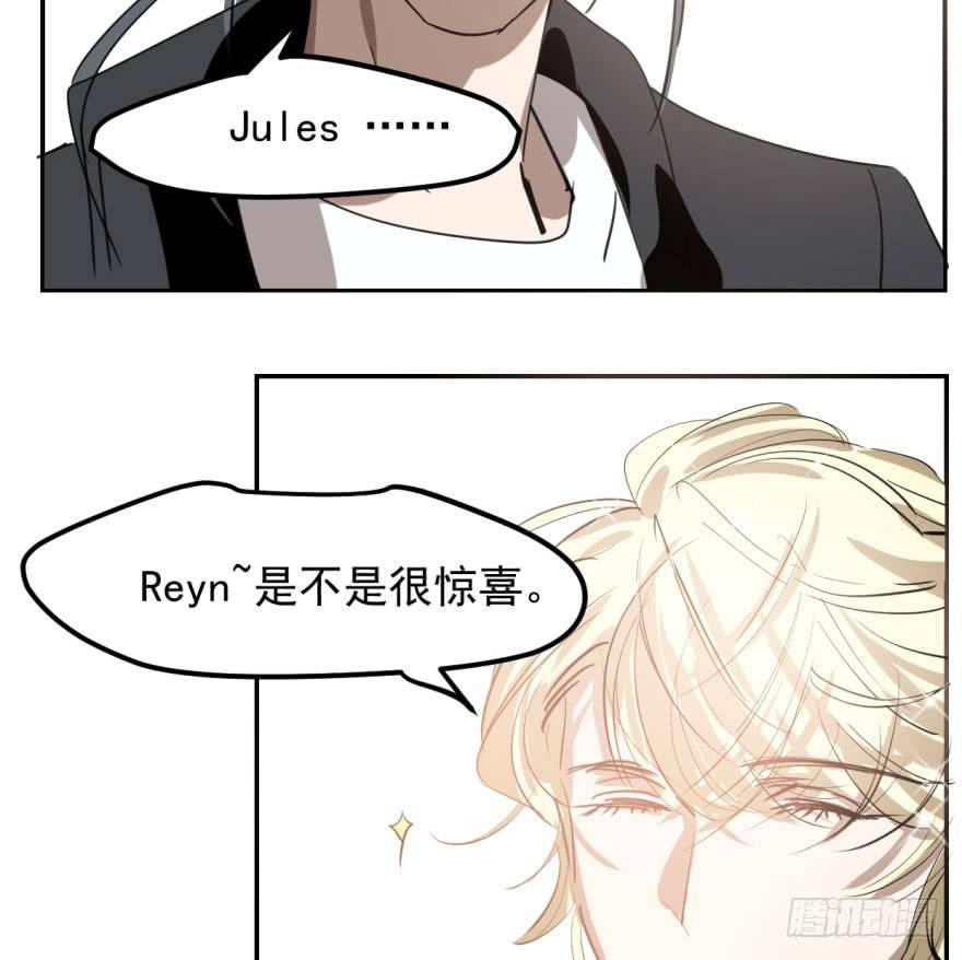 敖敖待捕韩漫全集-第四十三话 暗流涌动无删减无遮挡章节图片 