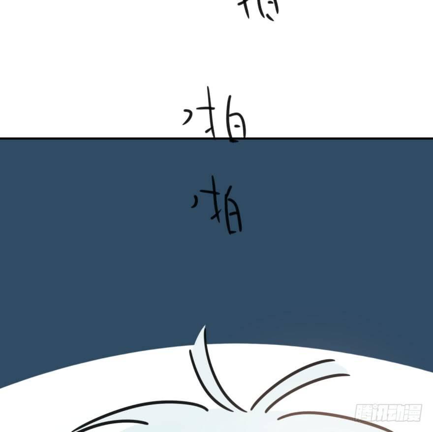 敖敖待捕韩漫全集-第四十三话 暗流涌动无删减无遮挡章节图片 