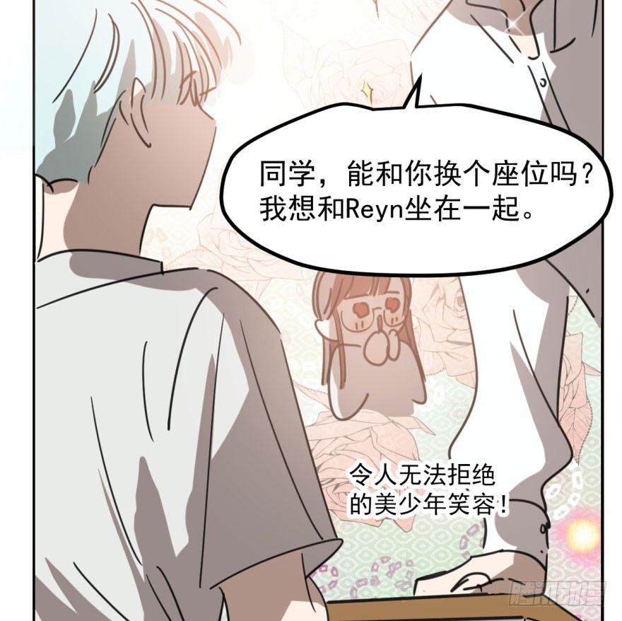 敖敖待捕韩漫全集-第四十三话 暗流涌动无删减无遮挡章节图片 