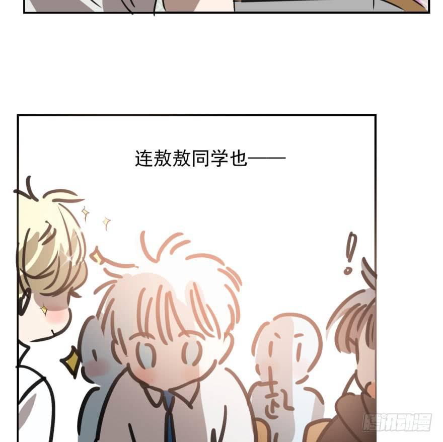 敖敖待捕韩漫全集-第四十三话 暗流涌动无删减无遮挡章节图片 