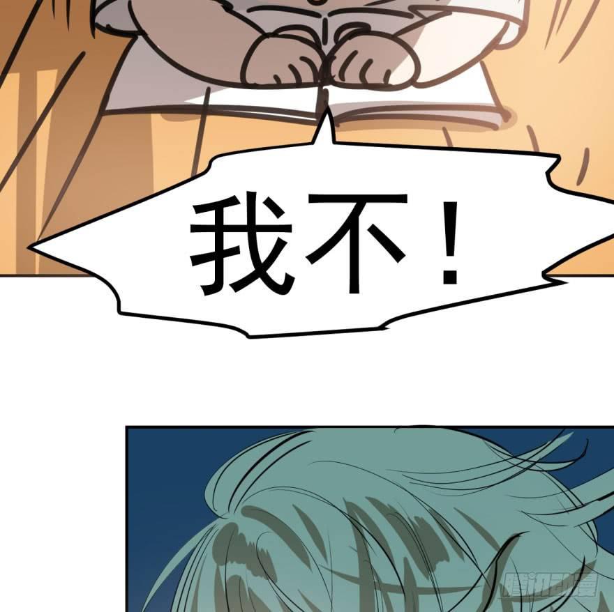 敖敖待捕韩漫全集-第四十三话 暗流涌动无删减无遮挡章节图片 