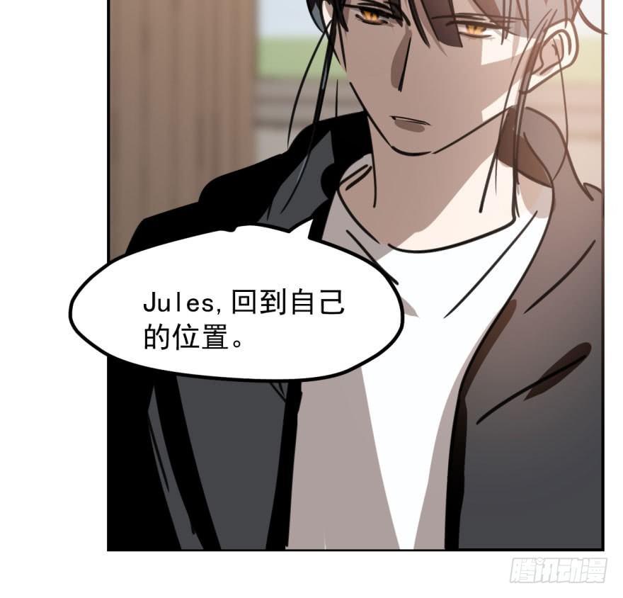 敖敖待捕韩漫全集-第四十三话 暗流涌动无删减无遮挡章节图片 