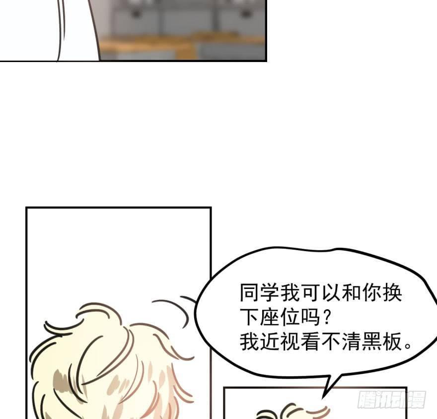 敖敖待捕韩漫全集-第四十三话 暗流涌动无删减无遮挡章节图片 