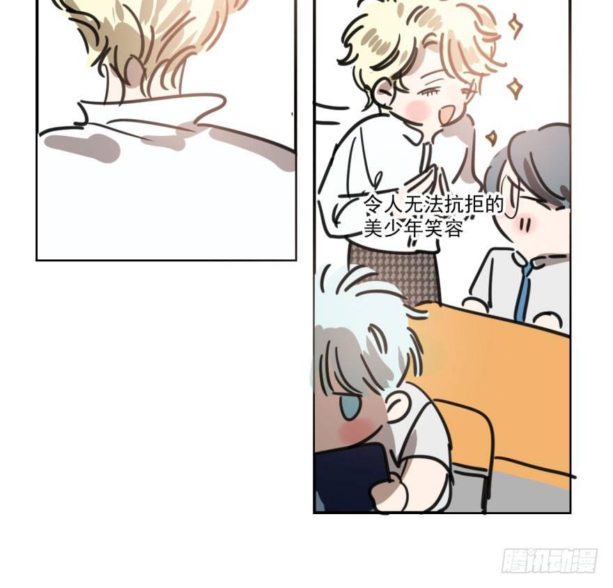 敖敖待捕韩漫全集-第四十三话 暗流涌动无删减无遮挡章节图片 