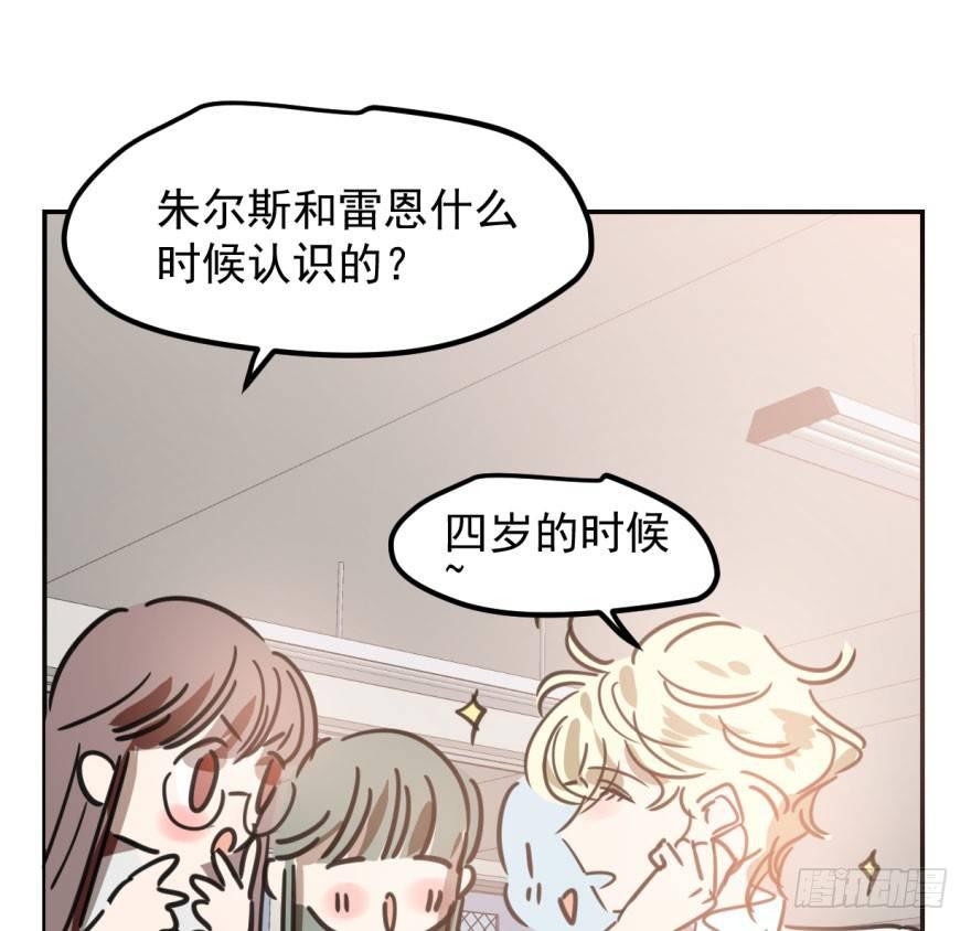 敖敖待捕韩漫全集-第四十三话 暗流涌动无删减无遮挡章节图片 