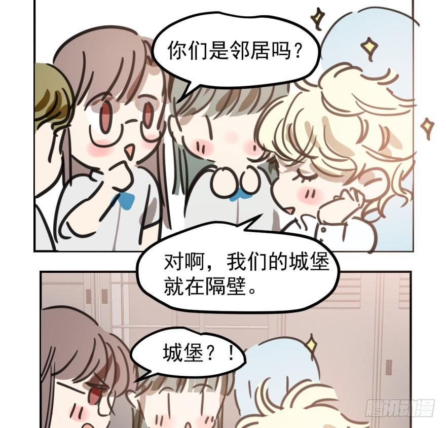 敖敖待捕韩漫全集-第四十三话 暗流涌动无删减无遮挡章节图片 