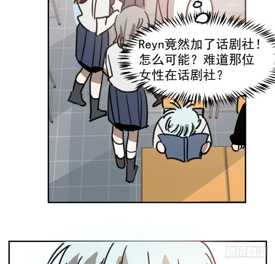 敖敖待捕韩漫全集-第四十三话 暗流涌动无删减无遮挡章节图片 