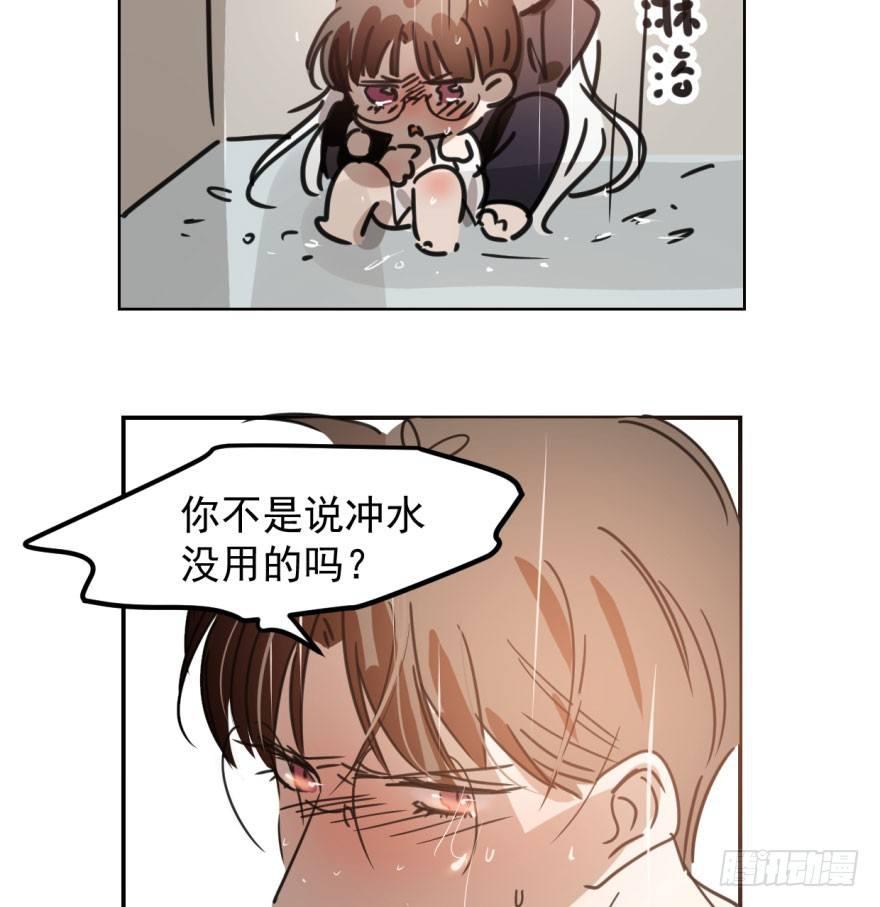敖敖待捕韩漫全集-第四十三话 暗流涌动无删减无遮挡章节图片 