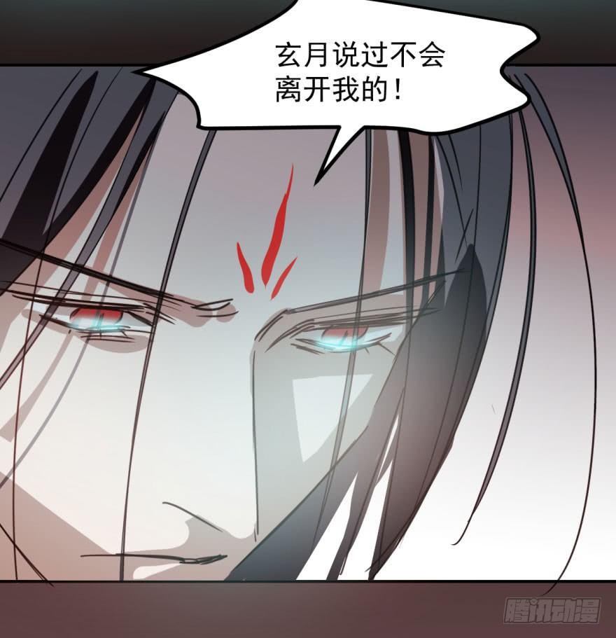敖敖待捕韩漫全集-第四十三话 暗流涌动无删减无遮挡章节图片 