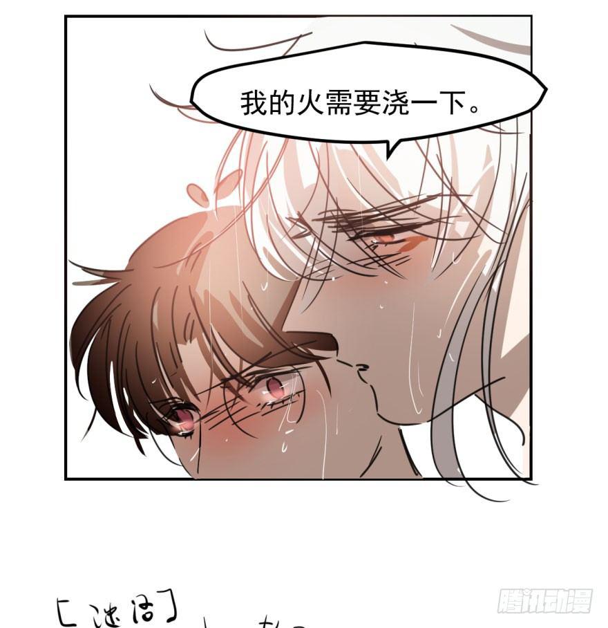 敖敖待捕韩漫全集-第四十三话 暗流涌动无删减无遮挡章节图片 