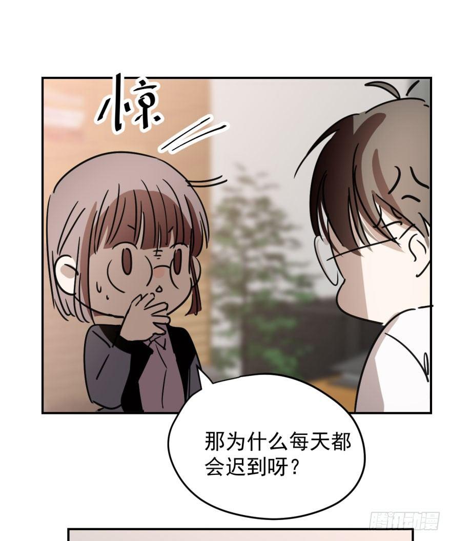 敖敖待捕韩漫全集-第三话 背后有人无删减无遮挡章节图片 