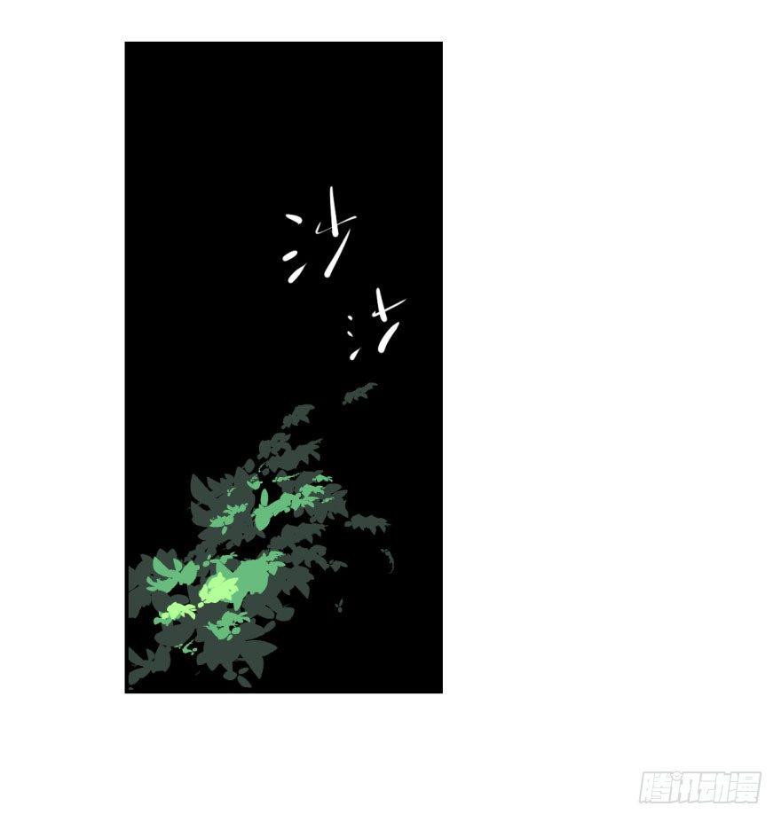 敖敖待捕韩漫全集-第三话 背后有人无删减无遮挡章节图片 