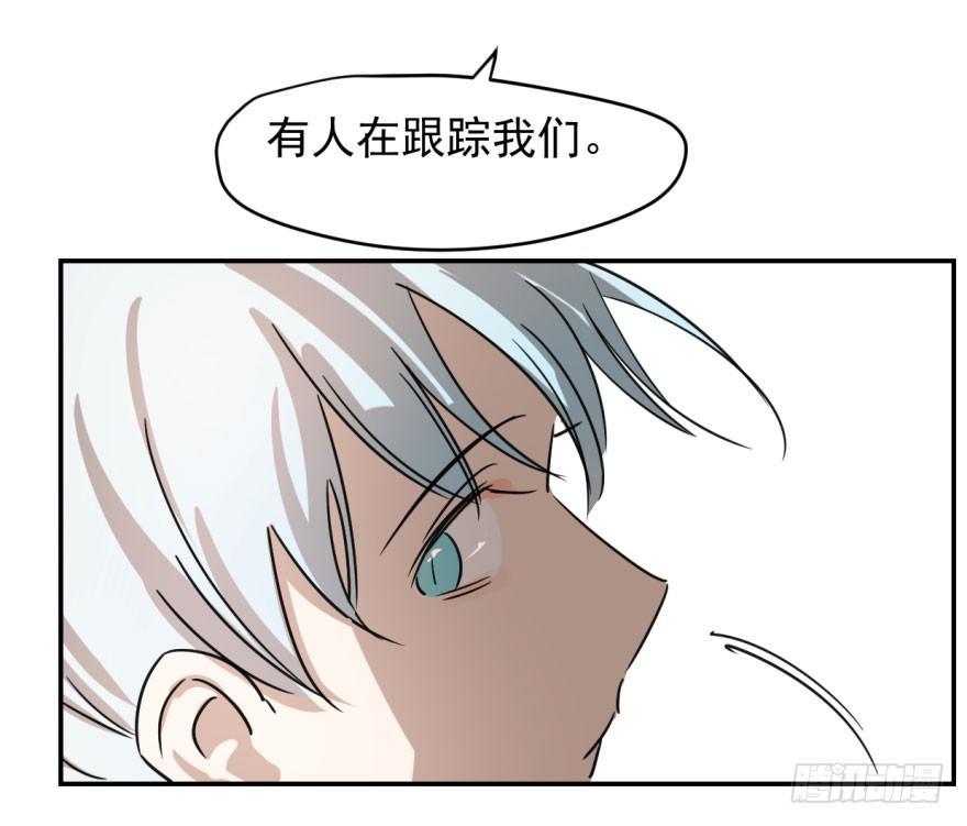 敖敖待捕韩漫全集-第三话 背后有人无删减无遮挡章节图片 