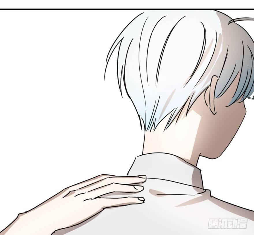 敖敖待捕韩漫全集-第三话 背后有人无删减无遮挡章节图片 