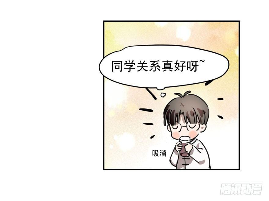 敖敖待捕韩漫全集-第三话 背后有人无删减无遮挡章节图片 