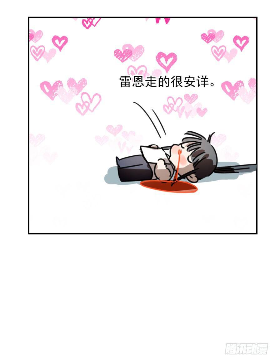 敖敖待捕韩漫全集-第三话 背后有人无删减无遮挡章节图片 