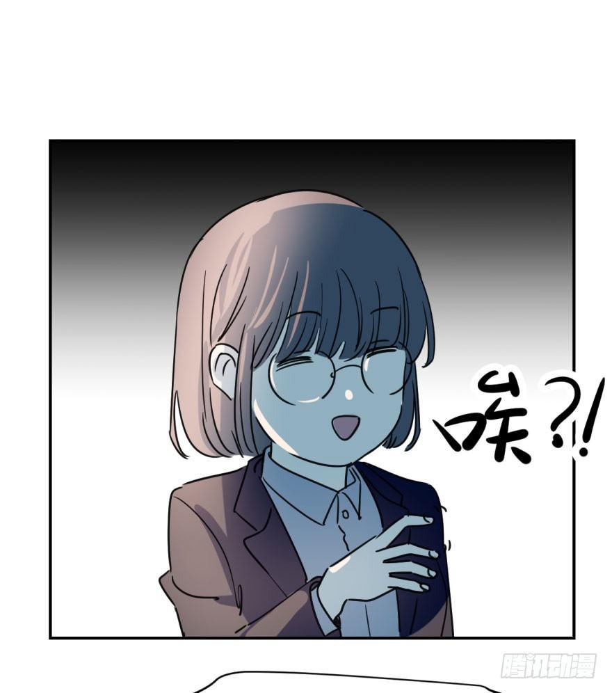 敖敖待捕韩漫全集-第三话 背后有人无删减无遮挡章节图片 