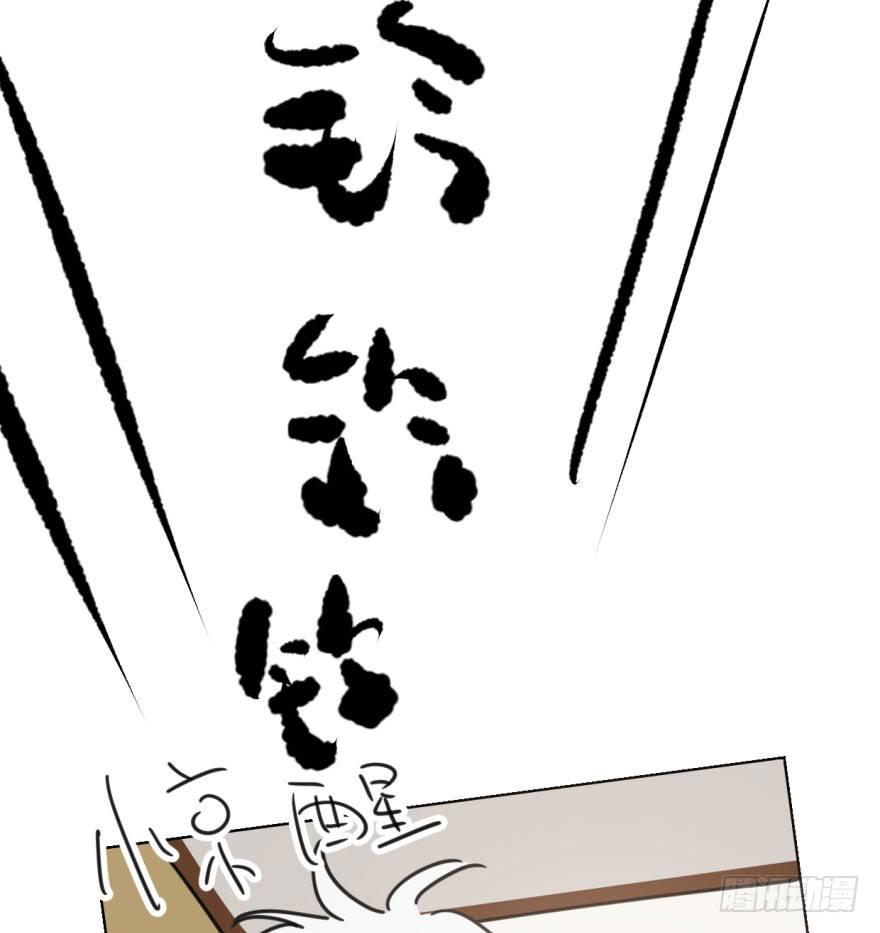 敖敖待捕韩漫全集-第四十五话 离家出走无删减无遮挡章节图片 