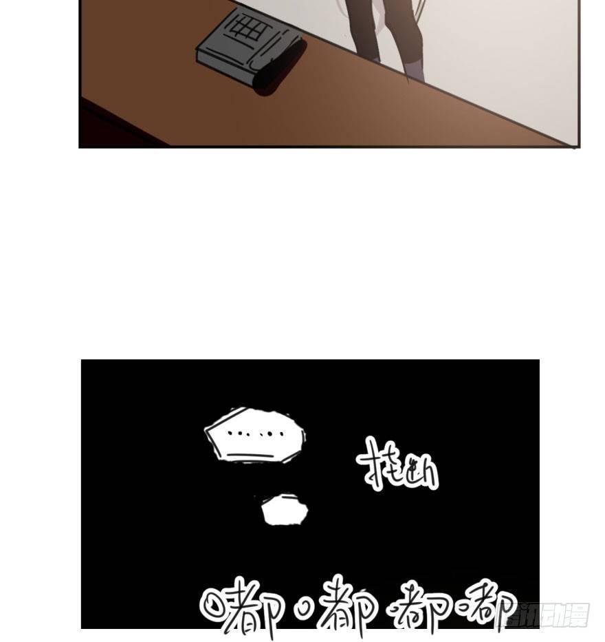 敖敖待捕韩漫全集-第四十五话 离家出走无删减无遮挡章节图片 