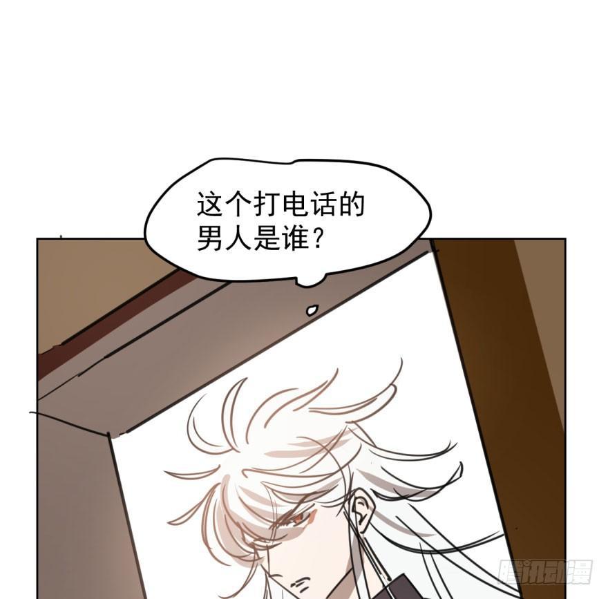 敖敖待捕韩漫全集-第四十五话 离家出走无删减无遮挡章节图片 