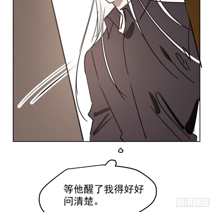 敖敖待捕韩漫全集-第四十五话 离家出走无删减无遮挡章节图片 