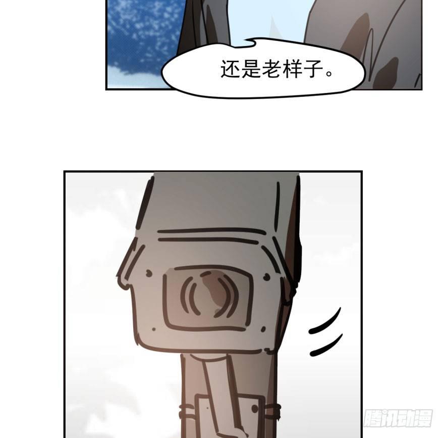敖敖待捕韩漫全集-第四十五话 离家出走无删减无遮挡章节图片 