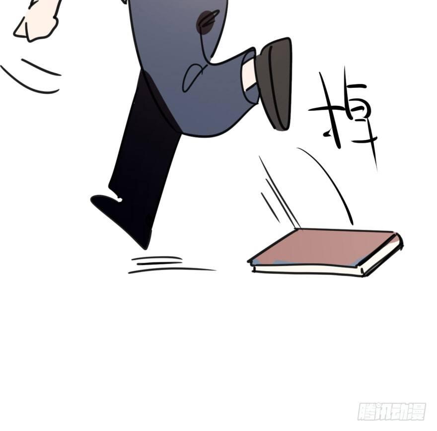 敖敖待捕韩漫全集-第四十五话 离家出走无删减无遮挡章节图片 