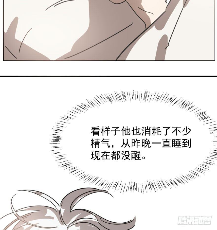 敖敖待捕韩漫全集-第四十五话 离家出走无删减无遮挡章节图片 
