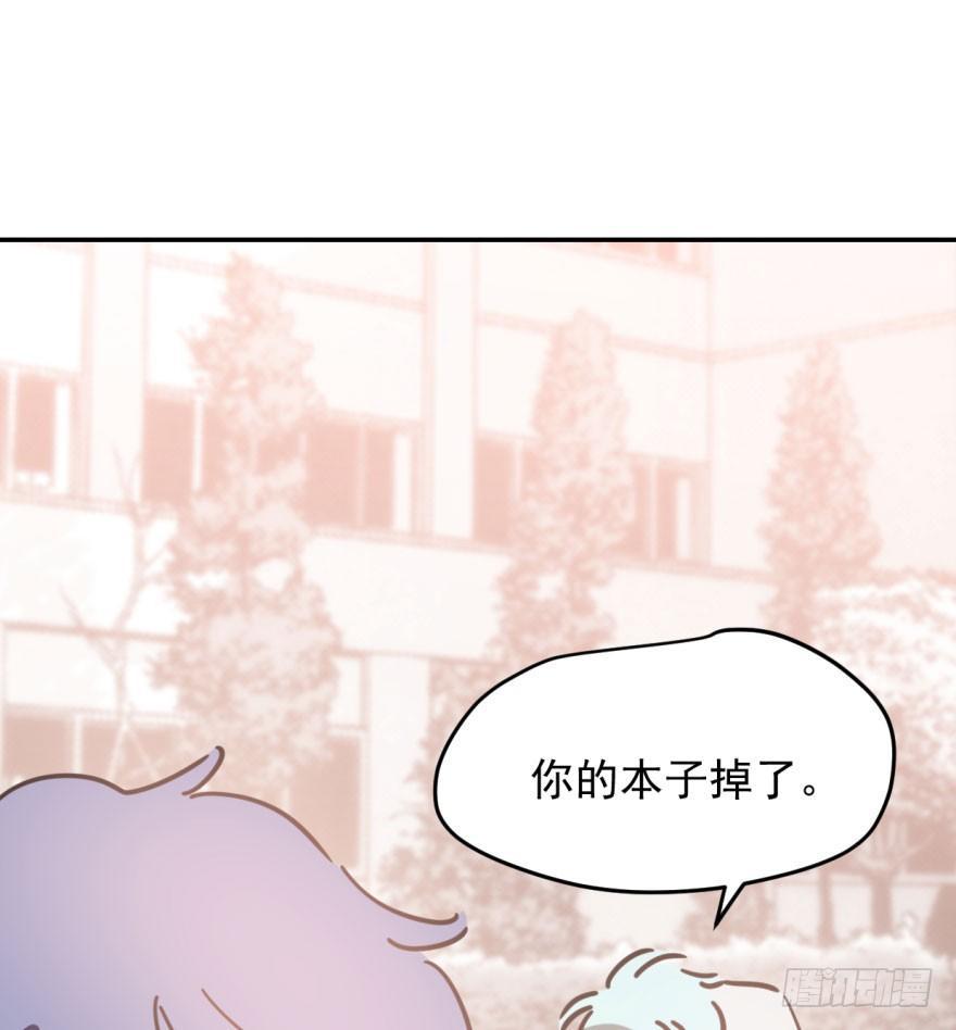 敖敖待捕韩漫全集-第四十五话 离家出走无删减无遮挡章节图片 