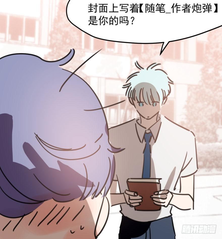 敖敖待捕韩漫全集-第四十五话 离家出走无删减无遮挡章节图片 