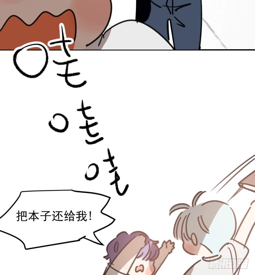敖敖待捕韩漫全集-第四十五话 离家出走无删减无遮挡章节图片 