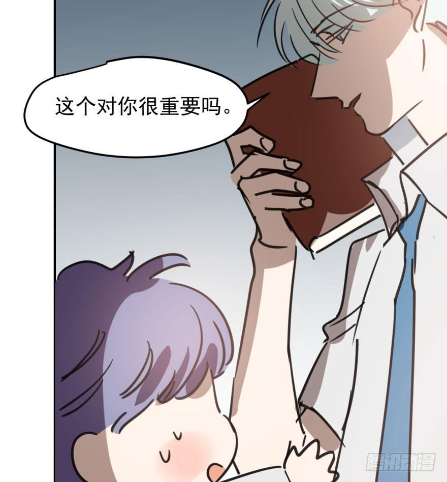 敖敖待捕韩漫全集-第四十五话 离家出走无删减无遮挡章节图片 